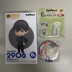グッズマくじ ハイキュー B賞 影山飛雄 ねんどろいど 木兎光太郎 孤爪研磨