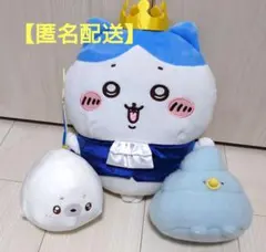 【匿名配送】誕生日なハチワレ BIGぬいぐるみ + おまけ