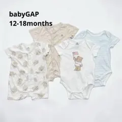 baby GAP ロンパース・ボディスーツ 4枚まとめ売り　80cm