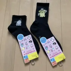 ★未使用★ポチャッコ・ポムポムプリンソックス２足セット ブラック２３〜２５cm★