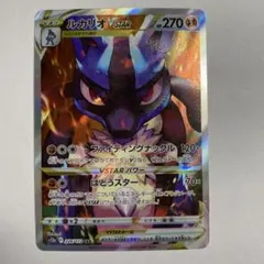 高騰中】ルカリオVSTAR 226/172 SAR ハドウシーカーに向けて - メルカリ