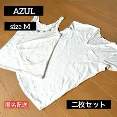 【夏物処分・お得品】AZUL アズール　Vネックタンクトップ　ホワイト　Mサイズ