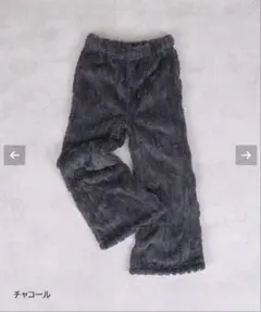 【マーキーズ 】新品・ケーブルボアフレアーパンツ　・チャコール　120