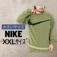 NIKE ナイキ フリース スウェット トップス XXL