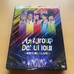 Aぇ!group Debut Tour ~世界で1番AぇLIVE~初回盤・通常盤 Aぇ! group Debut Tour 〜世界で1番AぇLIVE〜 DVD