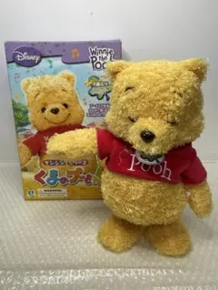 ディズニー くまのプーさん ぬいぐるみ 約30cm