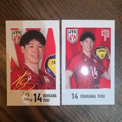 2026年最新】石川祐希 トレカの人気アイテム - メルカリ