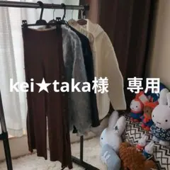 ヤマダや福袋ミックスセレクト カーディガン　トレーナー2点