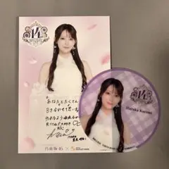 乃木坂46 黒見明香 クリアコースター ポストカード 14th バスラ
