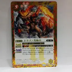 ネオ・ダブルドロー SD19-013 バトスピ バトルスピリッツ - メルカリ