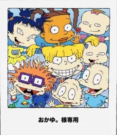 おかゆ。様専用ページ