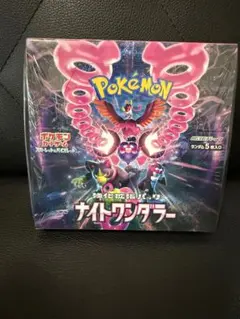 ナイトワンダラー　新品未開封シュリンク付き　1BOX