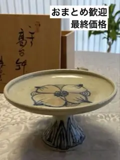 Item thumbnail for item 2ce84d00-c519-4f31-b3b8-9d875763055d