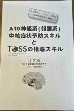 2026年最新】谷和樹の人気アイテム - メルカリ