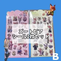 Item thumbnail for item c9a5bcaa-47a1-443d-8525-3d944771ae94