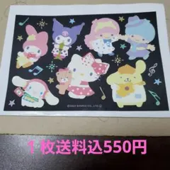 Sanrioスクラッチアート完成品