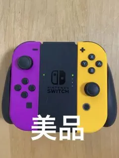 Nintendo Switch Joy-Con (紫/黄色)純正セット