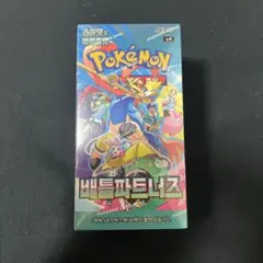 韓国版】ポケモンカードゲーム ワイルドフォース1BOX シュリンク付き