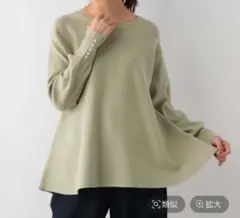 グローバルワーク