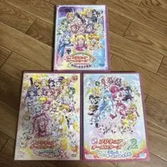 映画 プリキュアオールスターズ DX 3本セットDVD