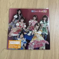 ハートな胸の内♡/超最強 超ときめき♡宣伝部 超ときめき♡宣伝部盤