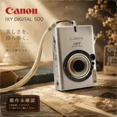 2026年最新】canon ixy digital 500の人気アイテム - メルカリ