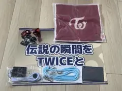 ⭐︎未開封⭐︎TWICE this is for アップグレード特典　おまけ付き