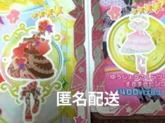 アイプリバース　フルコーデ　フルーツパフェ　ゆうじょうさくらツイン　まとめ売り