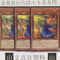 2026年最新】妖眼の相剣師 プリズマの人気アイテム - メルカリ