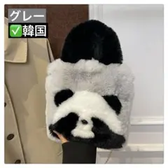 【大人気】パンダ ファーバッグ 3WAY チェーン ショルダー グレー 斜めがけ