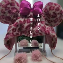 2026年最新】ミニーファンキャップ ヒョウ柄の人気アイテム - メルカリ