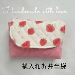 【キルト】いちごミルク♡横入れお弁当袋 ピンク フルーツ 女の子 封筒型