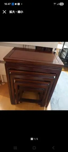 rurimika 様専用ページダークブラウン 木製 ネストテーブル③中