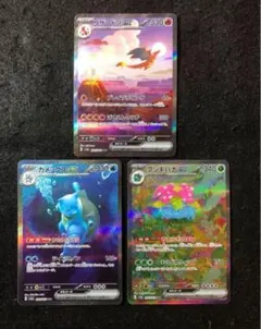 早い者勝ち！　ポケモンカード　カントー御三家　sar 4枚セット 2025年最新】御三家sarの人気アイテム - メルカリ