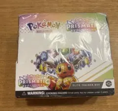 ポケモンカード イーブイ イギリス限定 海外 フットサル プロモ イギリス限定】フットサルコラボプロモ イーブイ未開封品 ポケモン