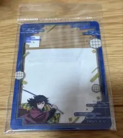 鬼滅の刃　冨岡義勇　硬質カードケース