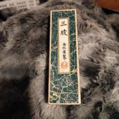 2026年最新】南松園 墨の人気アイテム - メルカリ