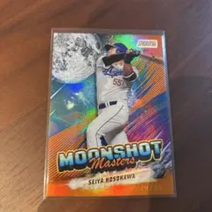 Topps Stadium Club 細川成也 25枚限定カード