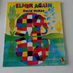 ELMER AGAIN David McKee 洋書 絵本のサムネイル