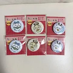 ちいかわ セブンイレブン 缶ミラー ハチワレ うさぎ モモンガ 3種6個セット