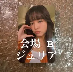 音楽好太郎様 リクエスト 3点 まとめ商品