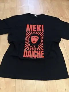 ハルカミライ メキダイチェ XL MEKI DAICHE Tシャツ - メルカリ