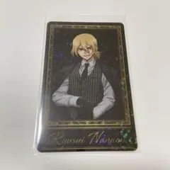 2026年最新】七海龍水 カードの人気アイテム - メルカリ