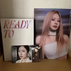 TWICE ready to be アルバム