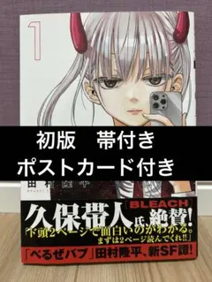 2026年最新】COSMOs 初版の人気アイテム - メルカリ