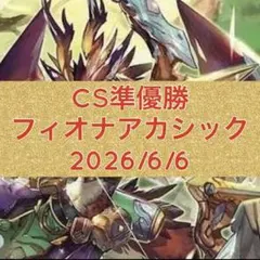 【大特価！！】5cオーケストラ デュエマ　スリーブつき！！ 大特価！！】5cオーケストラ デュエマ スリーブつき！！ - メルカリ