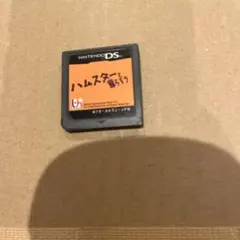 ハムスターと暮らそうNintendo DS ゲーム