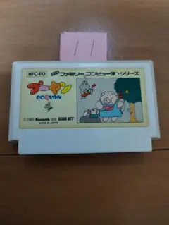 ファミコン プーヤン まとめ買い大歓迎