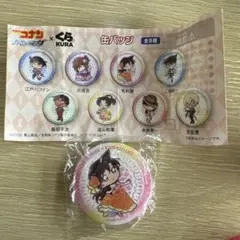 名探偵コナン くら寿司 缶バッジ 毛利蘭