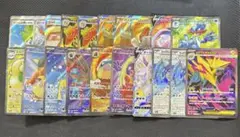 ポケモンカード SR まとめ売り 20枚
